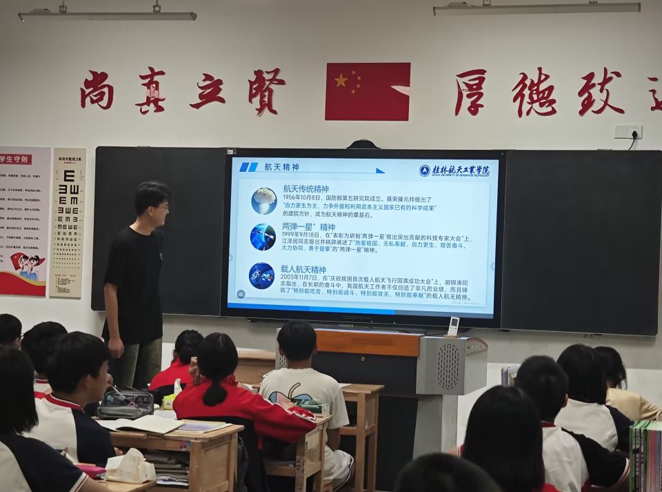 航天精神進校園，共筑飛天夢想