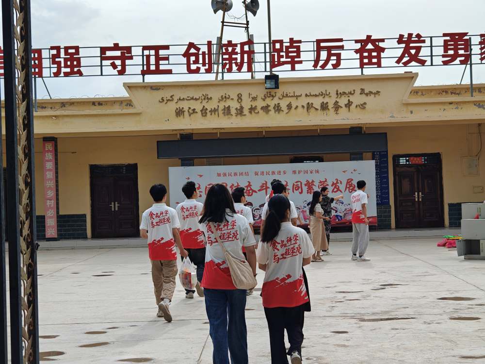 胡楊學(xué)子三下鄉(xiāng)：關(guān)注心理健康，擁抱美好生活
