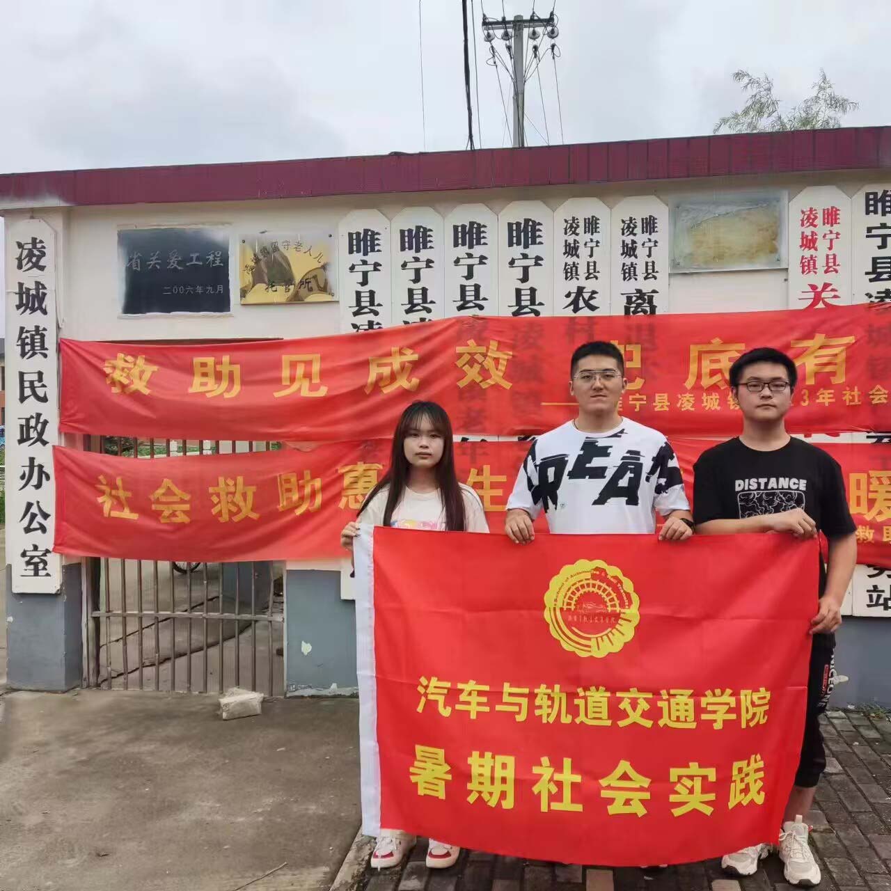 南工程學(xué)子三下鄉(xiāng)：溫暖相伴，關(guān)愛(ài)長(zhǎng)者