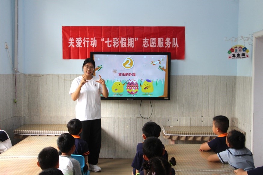 愛與童心相伴，共度七彩假期