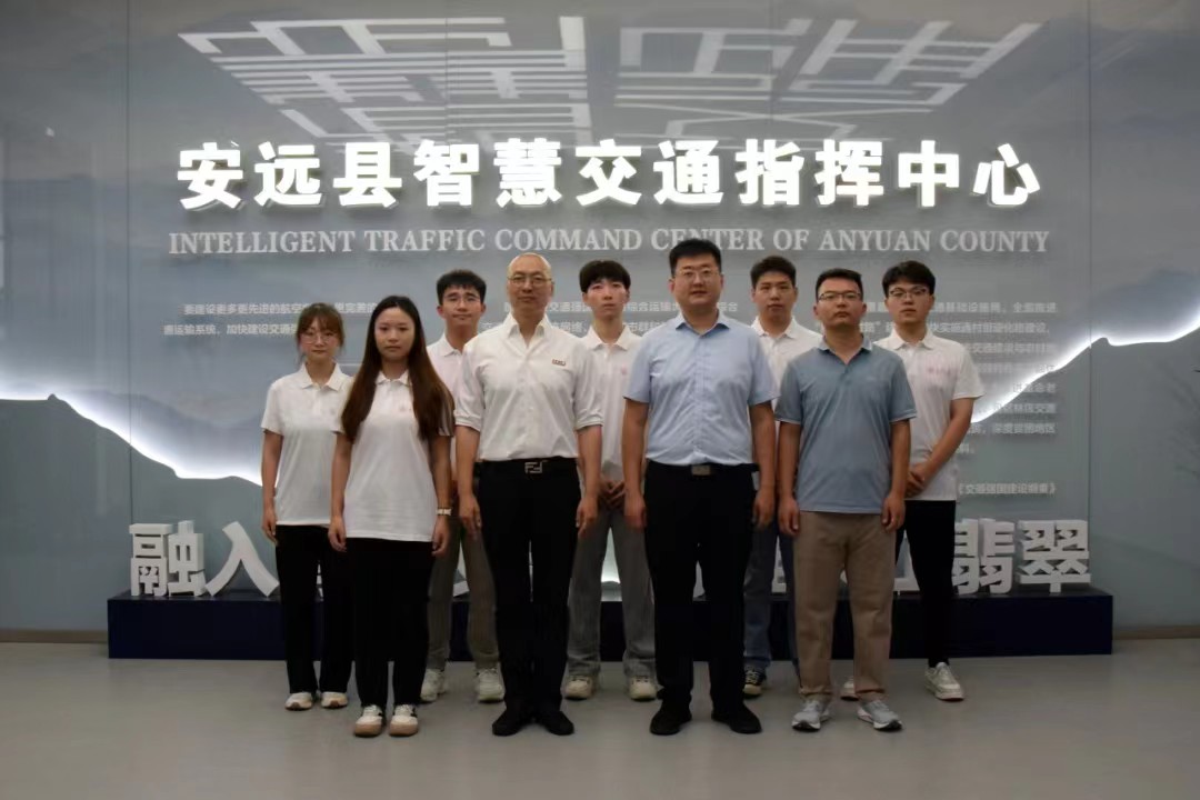 智啟安遠(yuǎn)，踐行青春——“交通強國·未來有我”暑期社會實踐隊調(diào)研安遠(yuǎn)縣交通運輸發(fā)