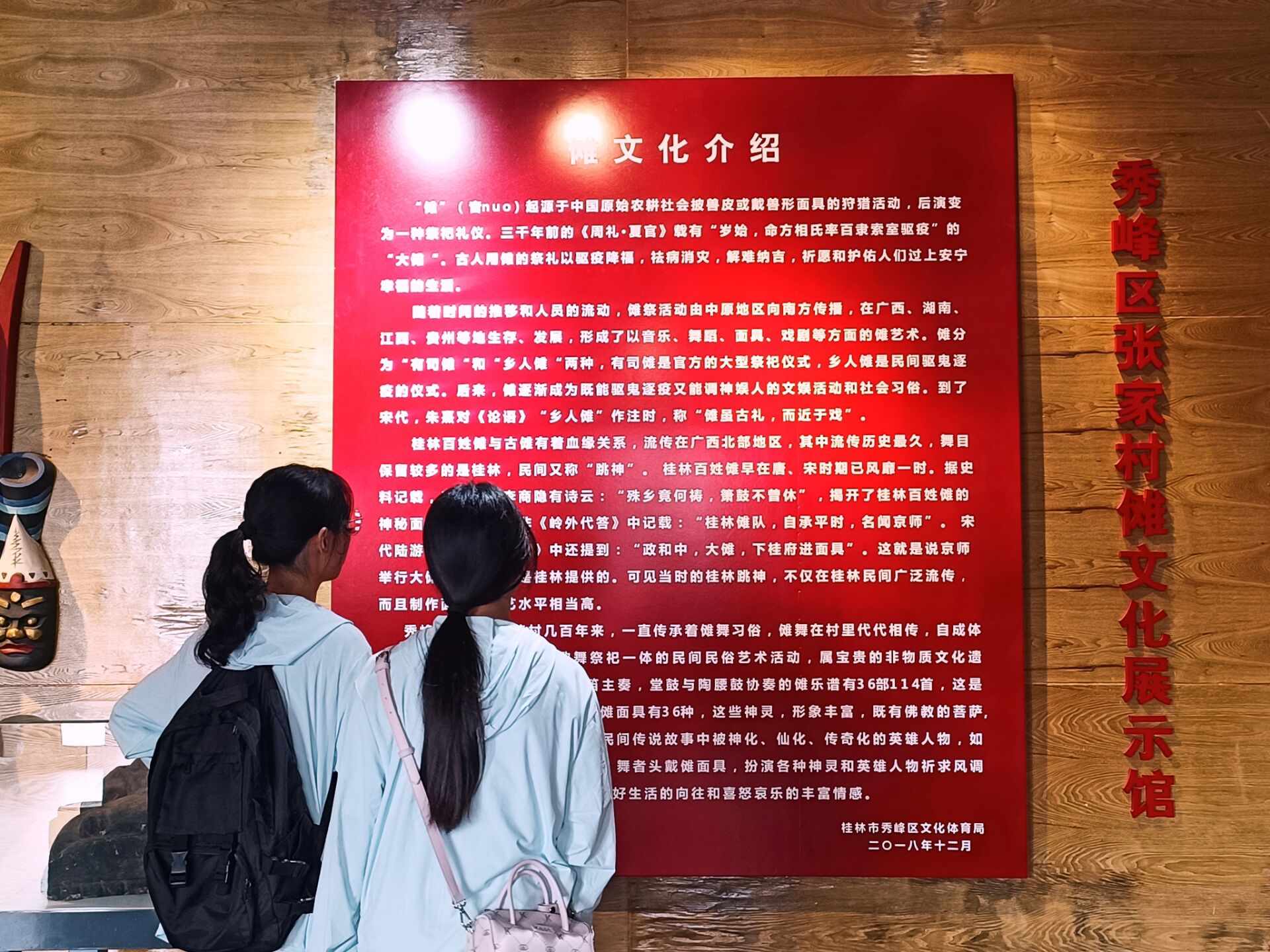 桂航學(xué)子三下鄉(xiāng)：研非遺數(shù)字化之路，共繪傳統(tǒng)文化復(fù)興藍(lán)圖