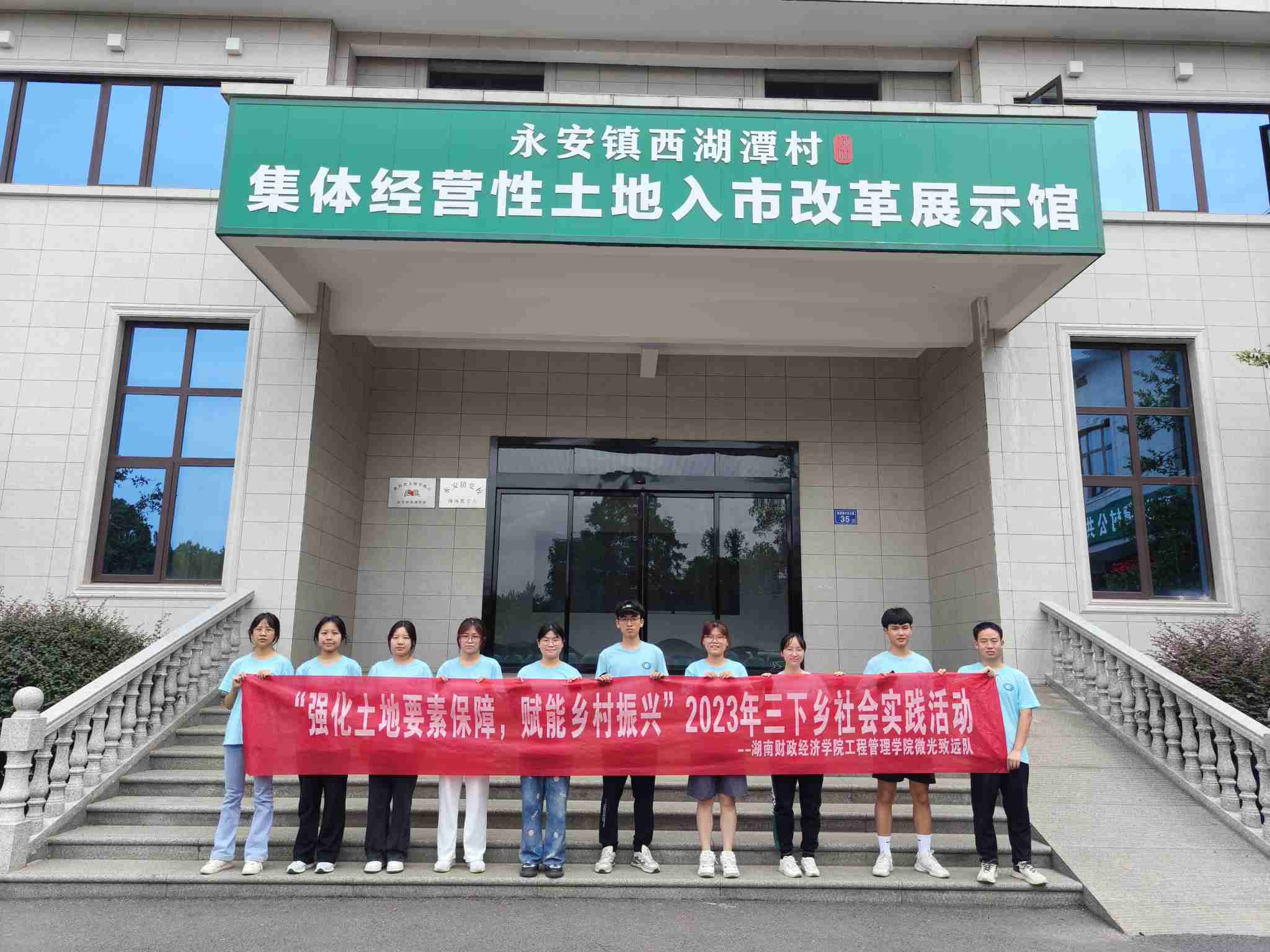 微光致遠(yuǎn)隊(duì)：開(kāi)展耕地保護(hù)宣傳，守牢耕地保護(hù)紅線