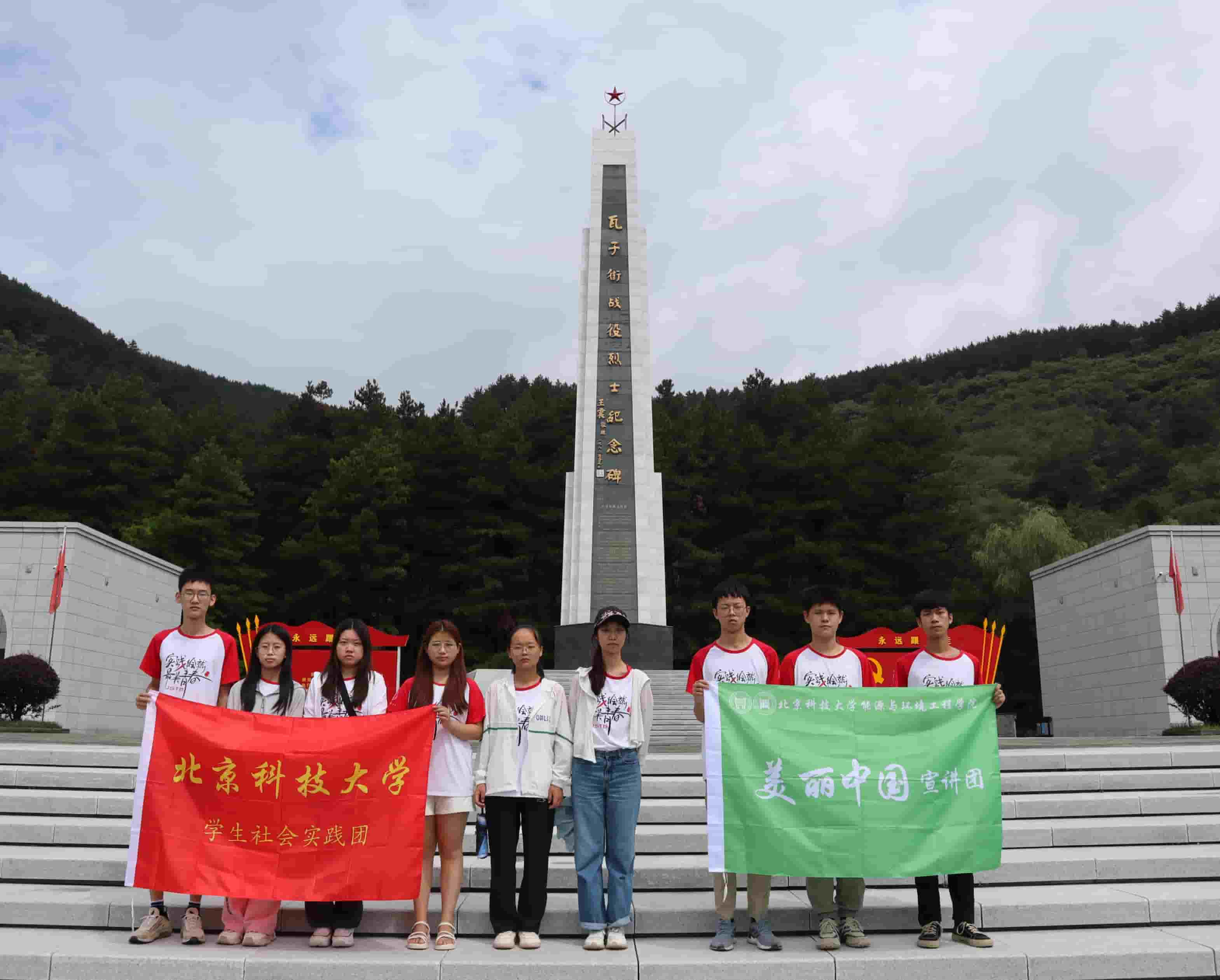北科大澧泉傾陽(yáng)實(shí)踐團(tuán)：尋訪紅色足跡，賡續(xù)延安精神