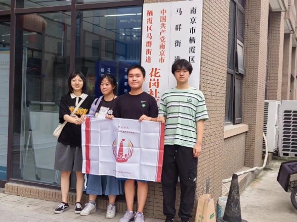 【薪火傳承——探尋中醫(yī)藥發(fā)展和文化傳播】“中醫(yī)寶藏，啟迪童心”薪火實(shí)踐團(tuán)走進(jìn)南京市花崗社區(qū)開(kāi)展中醫(yī)藥趣味課堂