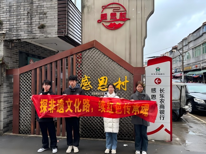 “追尋領(lǐng)袖足跡 體悟優(yōu)秀傳統(tǒng)文化”|閩寧協(xié)作共探非遺路，文化傳承共筑中國夢