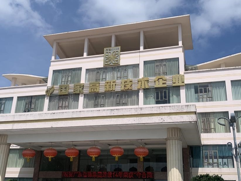 廣州新華學(xué)院學(xué)子三下鄉(xiāng)：春砂攻堅(jiān)爭(zhēng)新局，大干快上正當(dāng)時(shí)
