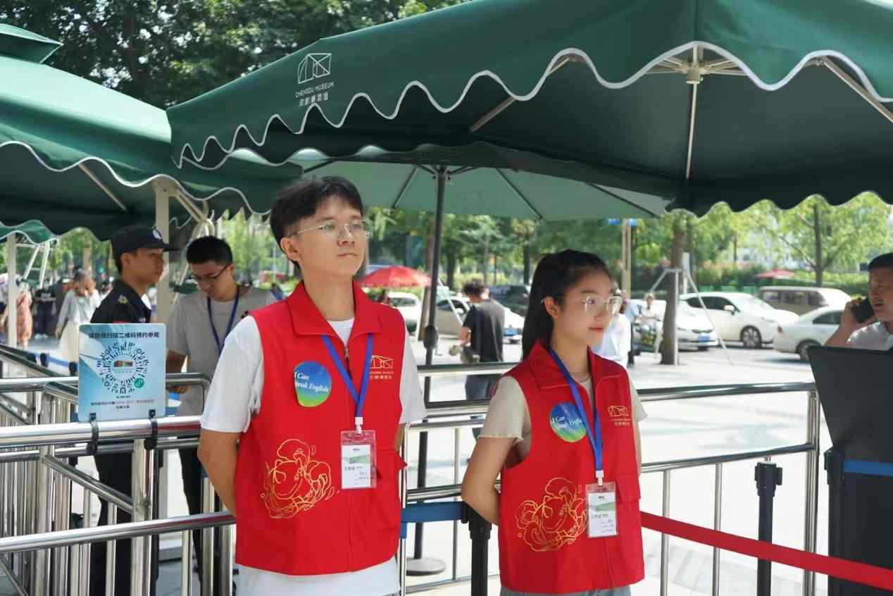 “共迎大運(yùn)，青春有我”——愛益陽(yáng)光實(shí)踐隊(duì)赴成都博物館