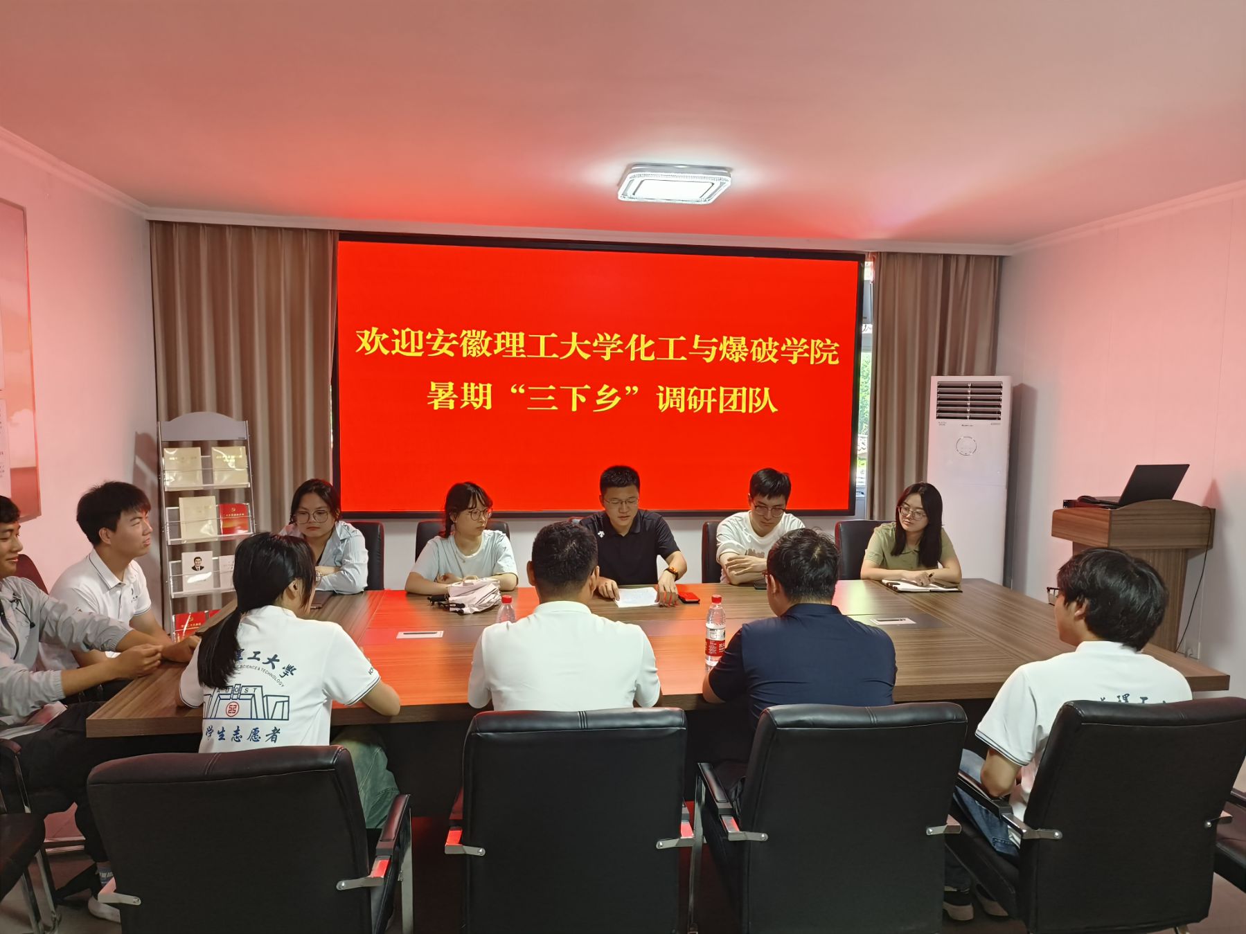 青春向黨記于心，民族團結(jié)踐于行--安徽理工大學(xué)“石榴籽，一家親”民族團結(jié)實踐團
