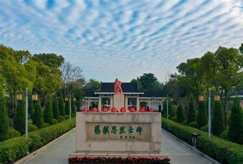 珍記歷史，感悟烈士精神：參觀楊根思烈士陵園的感想