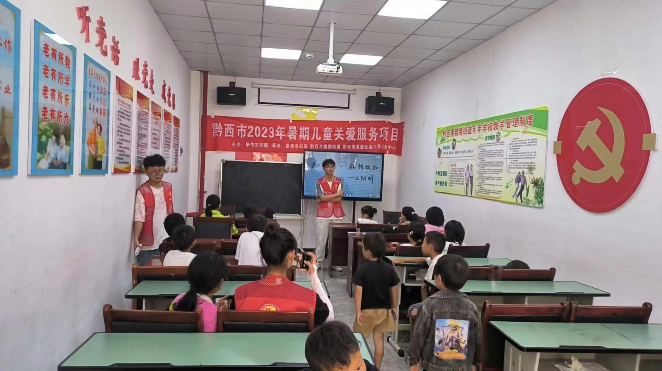 大學(xué)生關(guān)愛(ài)鄉(xiāng)村，中華傳統(tǒng)文化走進(jìn)每個(gè)角落