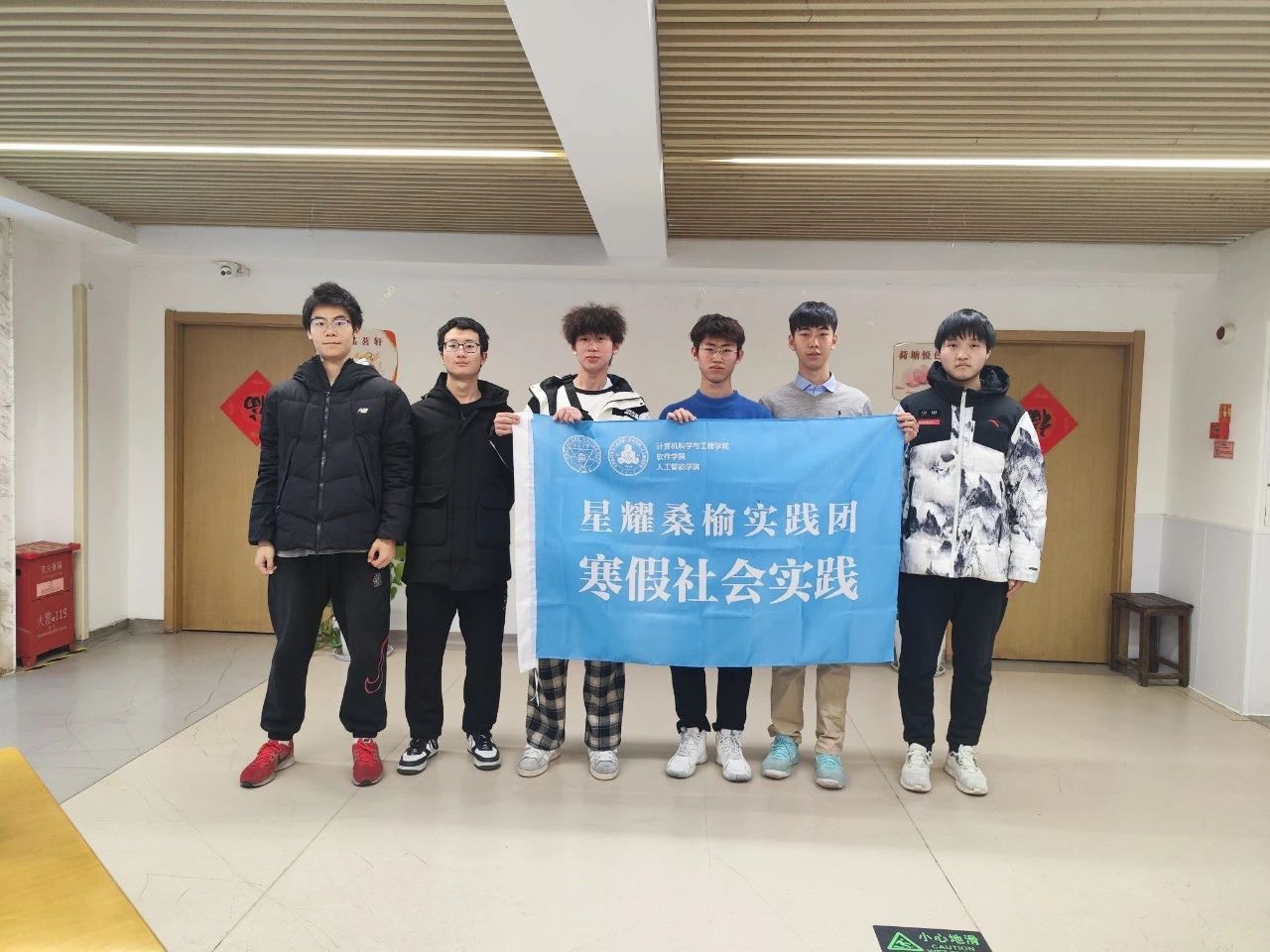 寒假社會實(shí)踐|東南大學(xué)銀發(fā)識網(wǎng)——助力老年人網(wǎng)絡(luò)安全與便捷生活
