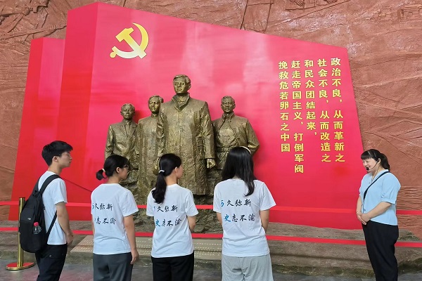 矢志不渝守初心，奮發(fā)有為擔(dān)使命：前往岳西縣初心與教育實(shí)踐基地
