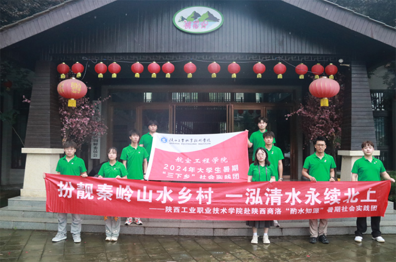 治水興旅，舊貌換新顏：從竹林關(guān)桃花谷看南水北調(diào)的偉大工程