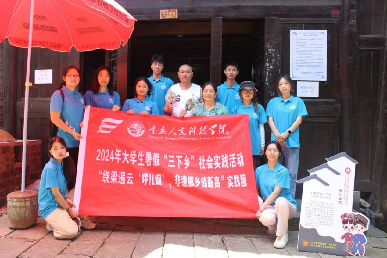 鹽運(yùn)古鎮(zhèn)傳非遺，啰兒調(diào)音唱?jiǎng)?chuàng)新