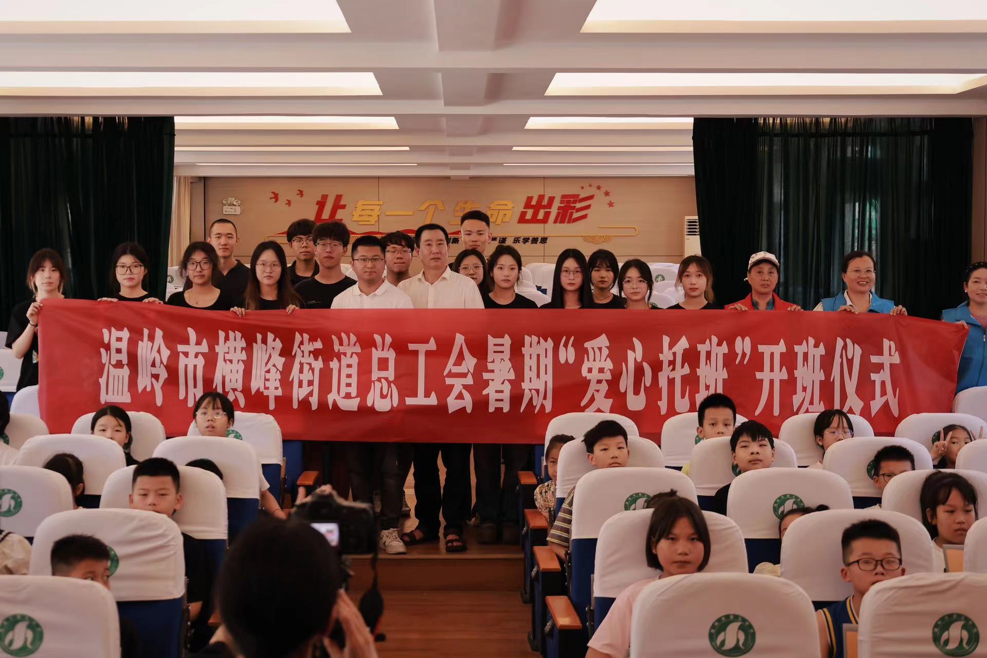 寧財學子“三下鄉(xiāng)”：詩韻潤童心，棋局繪智趣