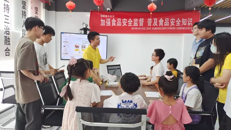 赴龍?bào)唇值佬麄鞣涝p騙、食品安全知識