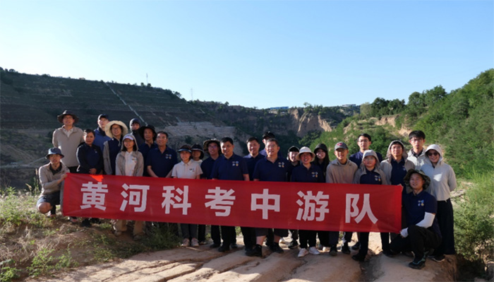 綠水青山滿眼來(lái)，固溝保塬在路上-長(zhǎng)安大學(xué)赴黃河流域“黃河科考，強(qiáng)國(guó)有我”暑期社會(huì)實(shí)踐紀(jì)實(shí)