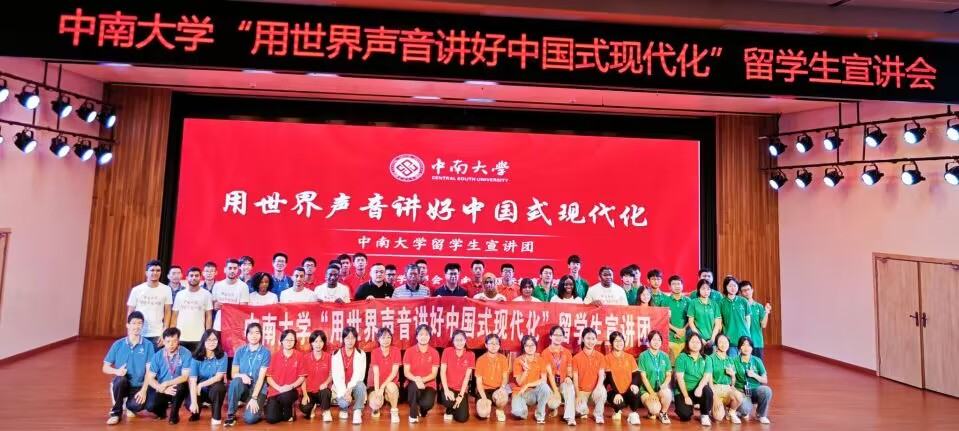 中南大學(xué)土木工程學(xué)院團(tuán)支部赴長沙市開福區(qū)茶子山村“講好中國故事”國際學(xué)生專項暑期社會實踐團(tuán)宣講湘繡文化的傳承與魅力