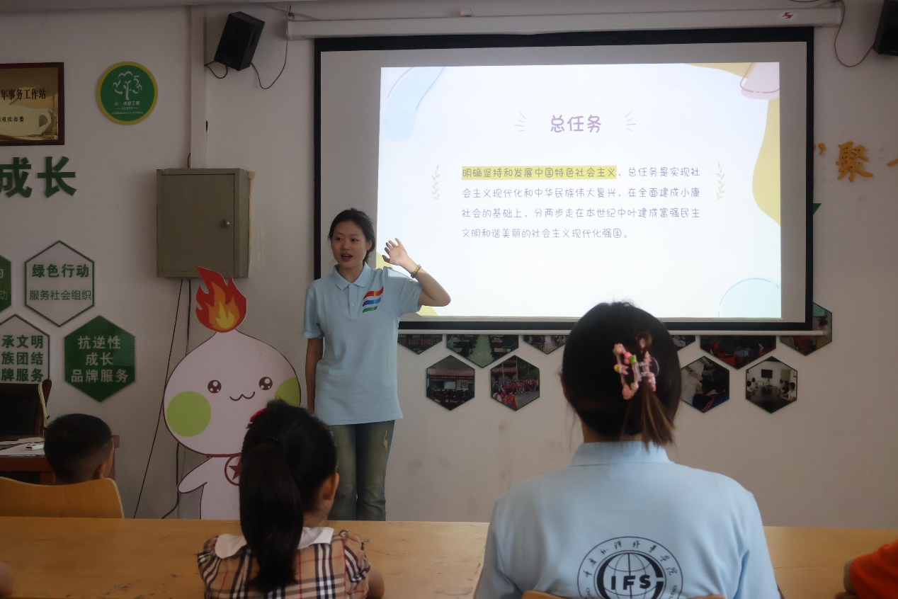 重慶外語外事學(xué)院暑期“三下鄉(xiāng)”：志愿踐初心，微光聚希望