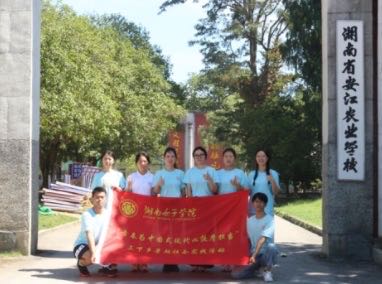 湖南女子學(xué)院三下鄉(xiāng)：做一粒好種子，播種農(nóng)業(yè)科技新希望