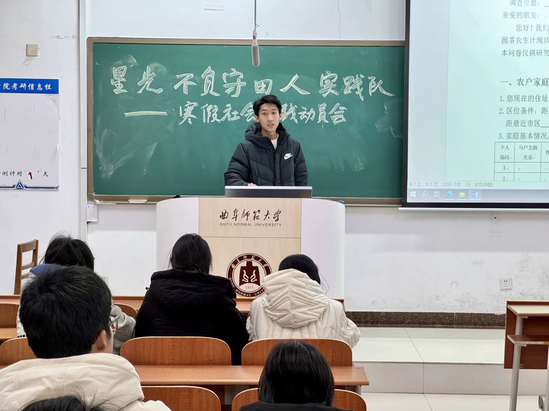 【曲園學(xué)子寒假社會(huì)實(shí)踐】——綠茗香中尋富策，青山影里繪興圖