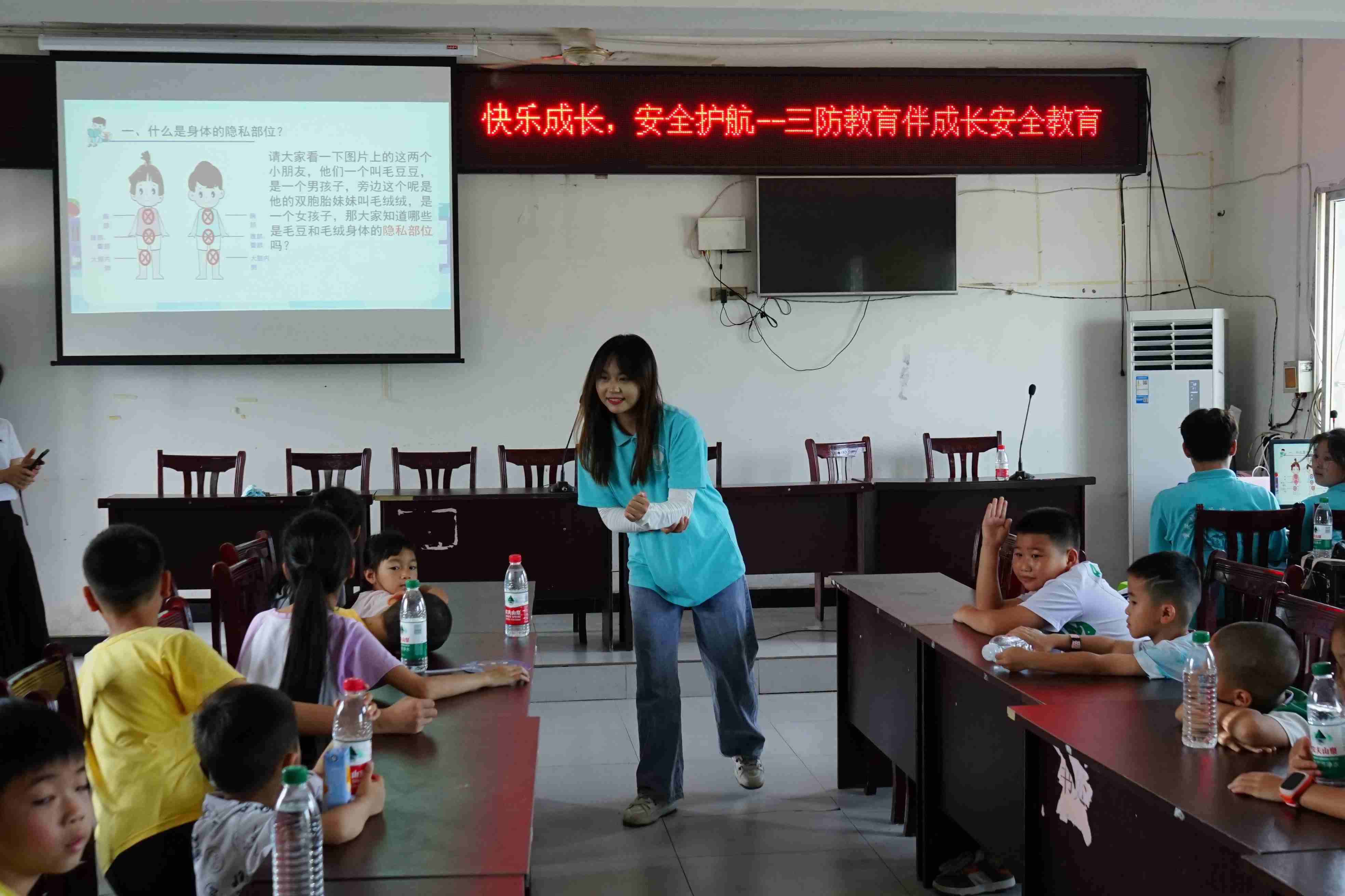 知“性”成長(zhǎng) 向陽(yáng)而生——重慶城管學(xué)子開(kāi)展“我的身體我做主”鄉(xiāng)村兒童安全教育活動(dòng)