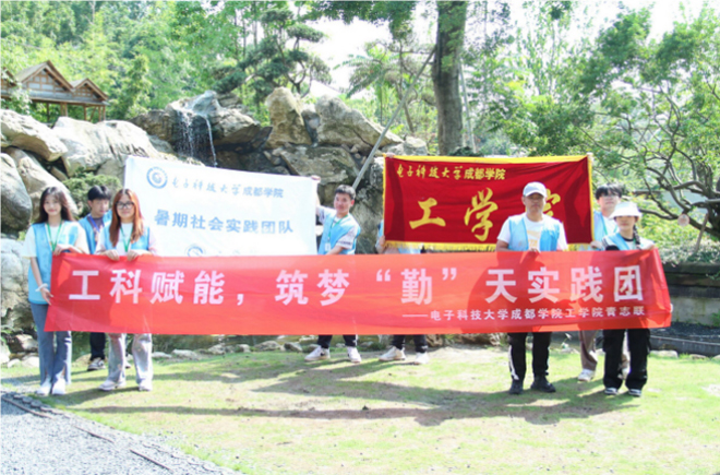 攜手世園會，共繪綠色新篇章