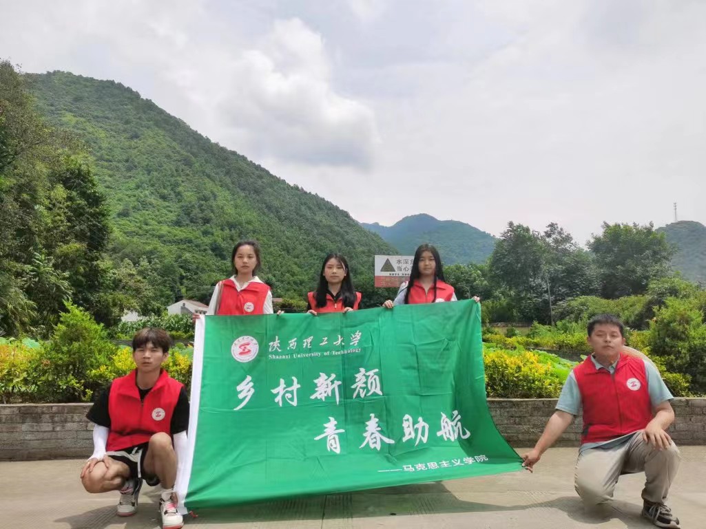 陜西理工大學(xué)三下鄉(xiāng)：厚植人民綠色福祉，增添更多“中國(guó)綠”