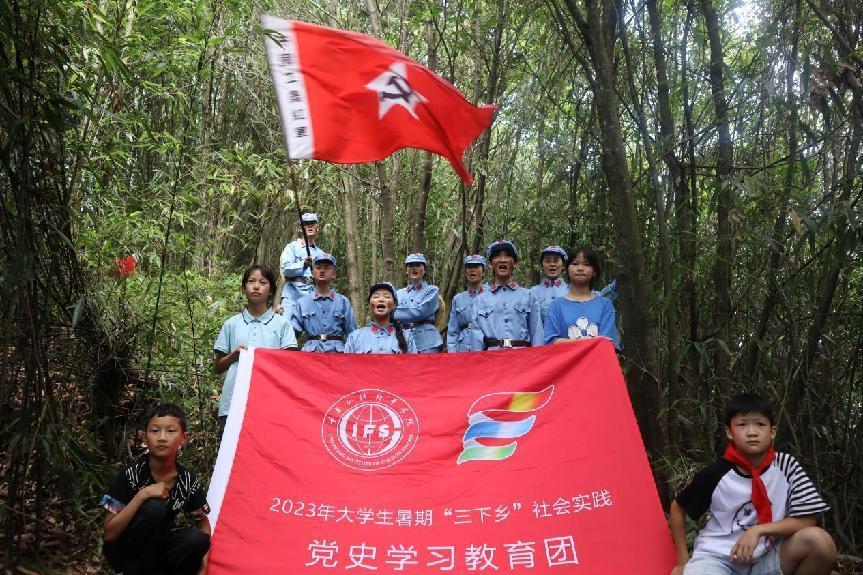 ? ?重外院學(xué)子三下鄉(xiāng)：紅色筑夢之旅，黨史學(xué)習(xí)進(jìn)行時