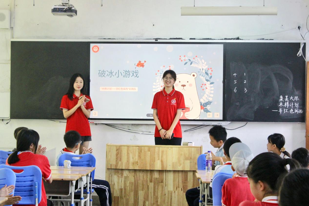 師范學(xué)子根鄉(xiāng)土丨破冰開(kāi)營(yíng)消隔閡，妙手巧語(yǔ)展童心
