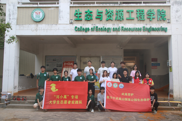 清流共治綠意同行，攜手守護(hù)碧水藍(lán)天