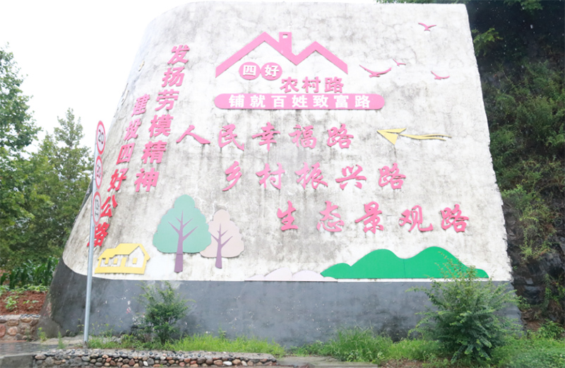 馬爐致富路｜扮靚秦嶺山水鄉(xiāng)村，一泓清水永續(xù)北上⑤：紅色底色，綠色發(fā)展
