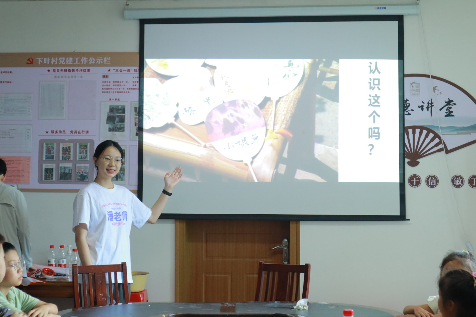 涂漆扇風，情繪鄉(xiāng)夢 ——“伴我童行”鄉(xiāng)村留守兒童幫扶暑期社會實踐團隊《漆扇制作，