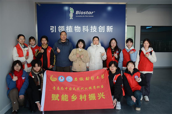 智慧賦能農(nóng)業(yè)，低碳助力鄉(xiāng)村——安徽財(cái)經(jīng)大學(xué)“鄉(xiāng)約未來(lái)”隊(duì)赴安徽中以農(nóng)業(yè)科技有限公司與安徽夏興種業(yè)有限公司開展社會(huì)實(shí)踐