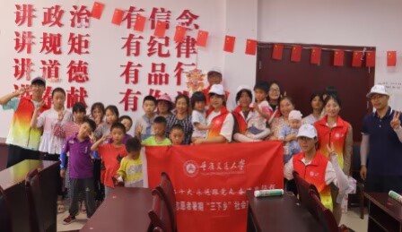 【永遠跟黨走，奮進新時代】“童”心合力悟黨史，奮楫揚帆