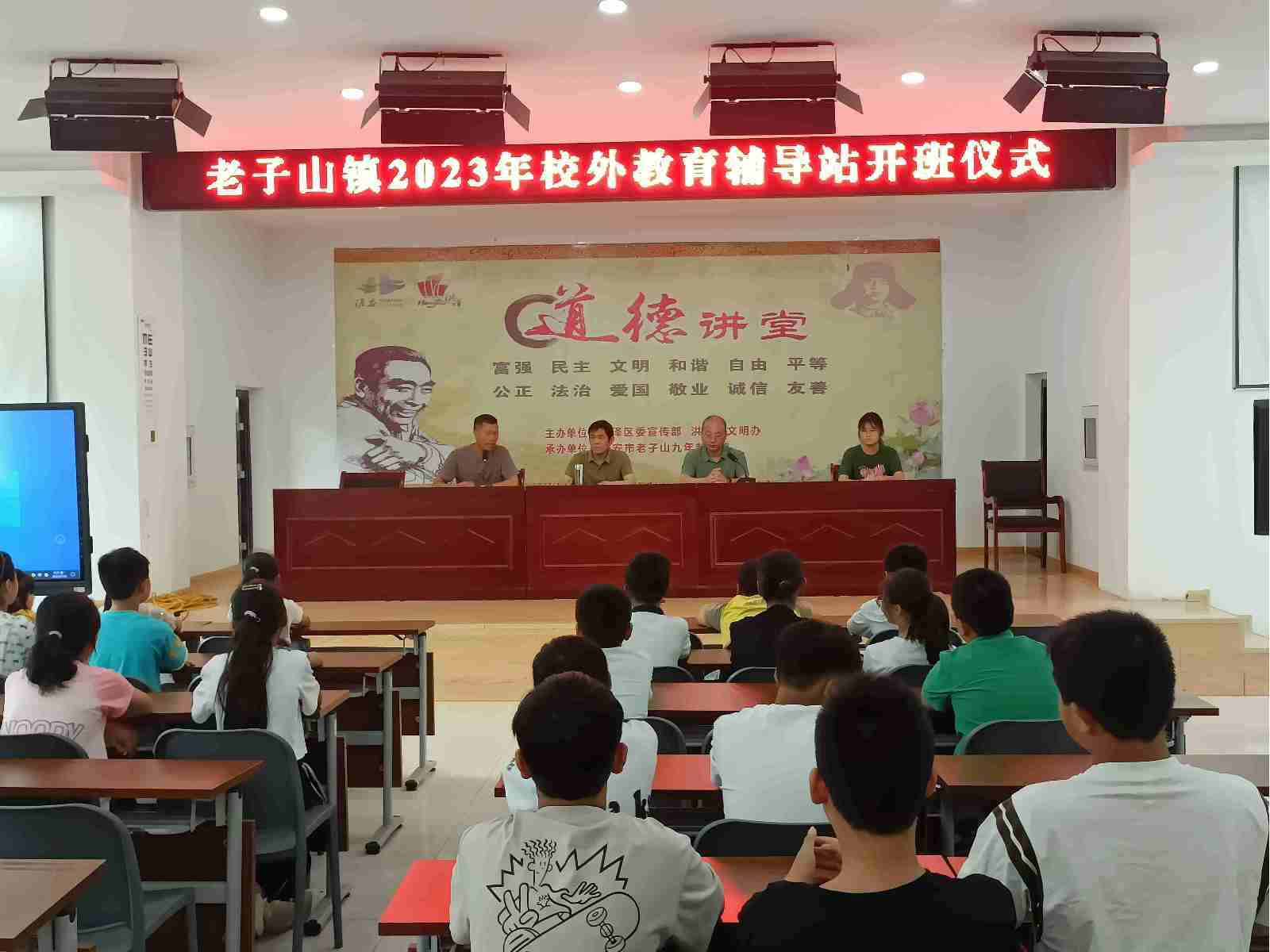 南財(cái)學(xué)子三下鄉(xiāng)｜支教踐初心，筑夢新征程