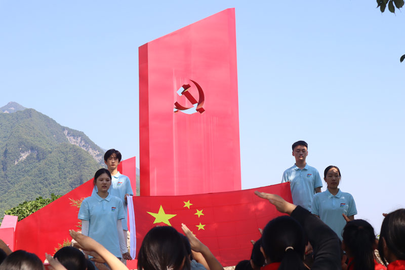重外院學(xué)子三下鄉(xiāng)：站高山之上，獻(xiàn)紅心于黨