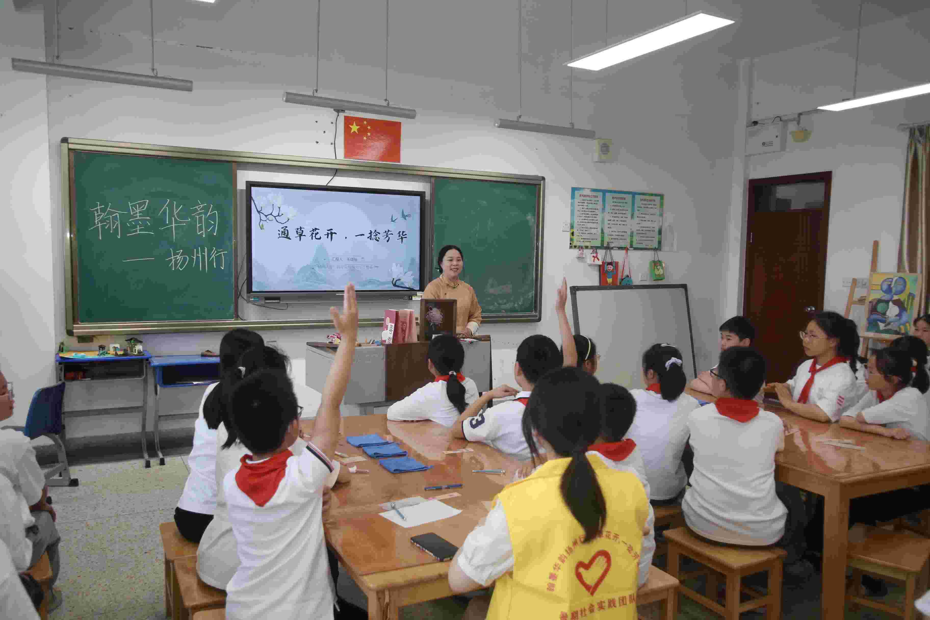 非遺進校園，文化潤童心 ——廣陵學(xué)子赴東關(guān)小學(xué)開展“