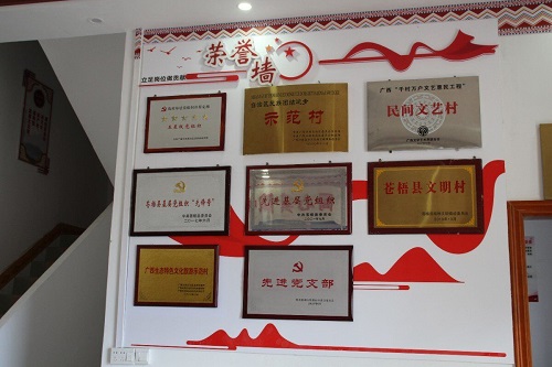 共話瑤鄉(xiāng)振興 ，助力非遺傳承