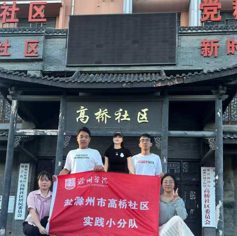 聚青春力量，綻放志愿光彩