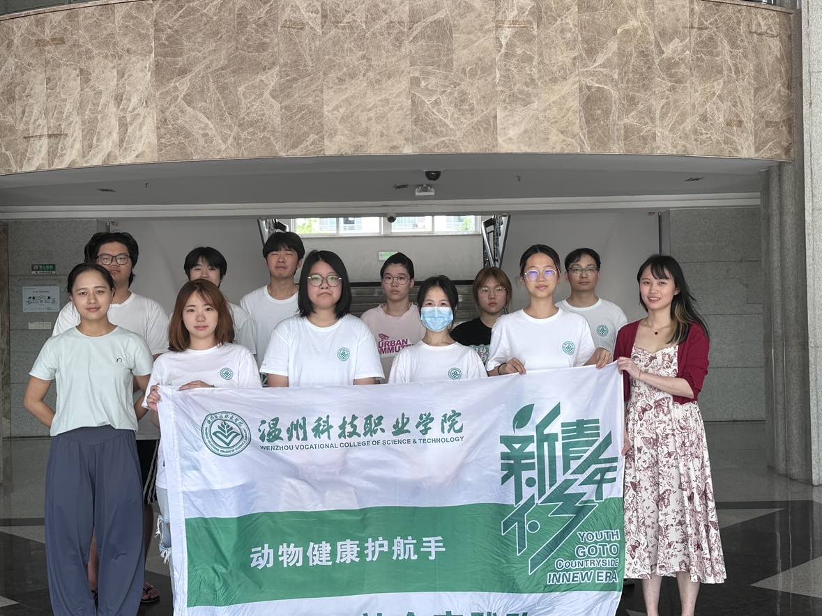 以青春之名，赴實(shí)踐之約丨動(dòng)物健康護(hù)航手，文明養(yǎng)寵我先行