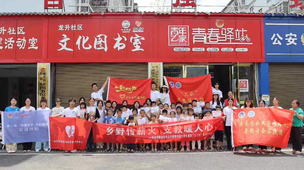 七彩假期——學(xué)習(xí)不止于書本，還有生活