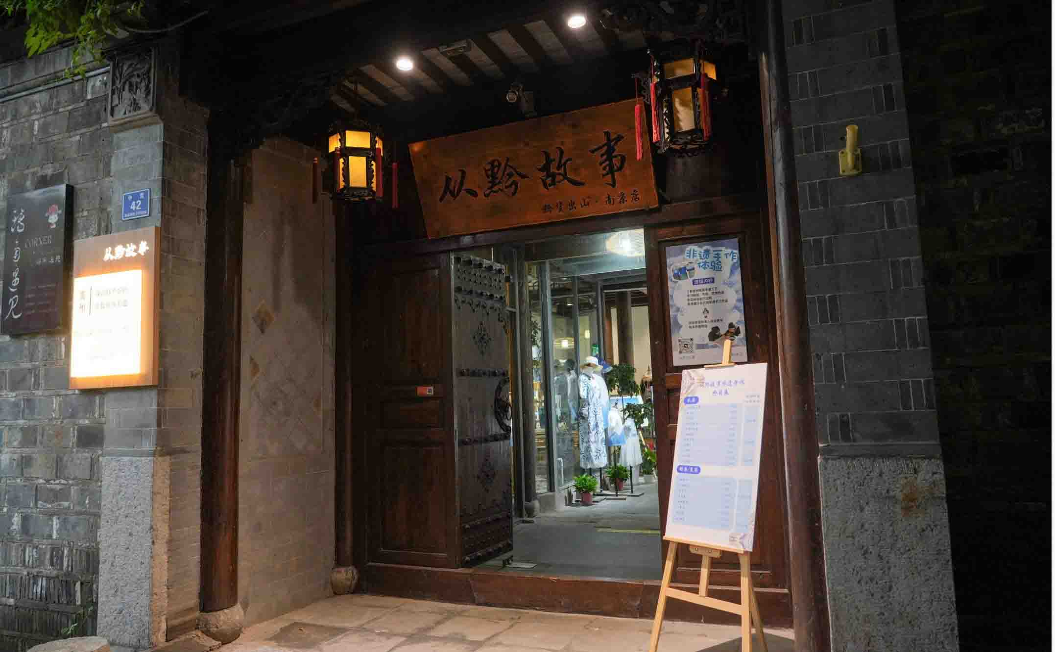 講好非遺故事，傳承傳統(tǒng)文化——長三角文創(chuàng)企業(yè)創(chuàng)新力調(diào)研