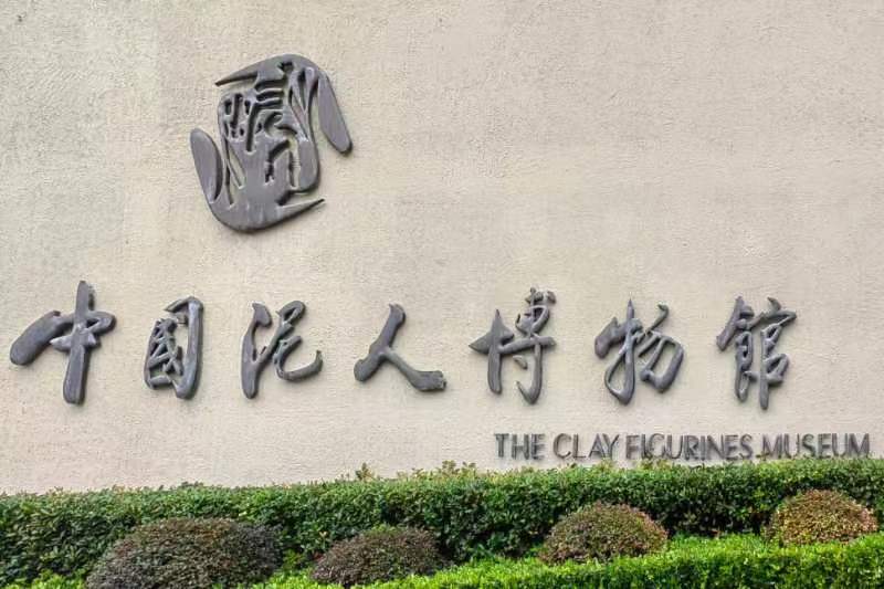 南財(cái)學(xué)子三下鄉(xiāng)  一帶一路進(jìn)無錫 草根文化新生機(jī)