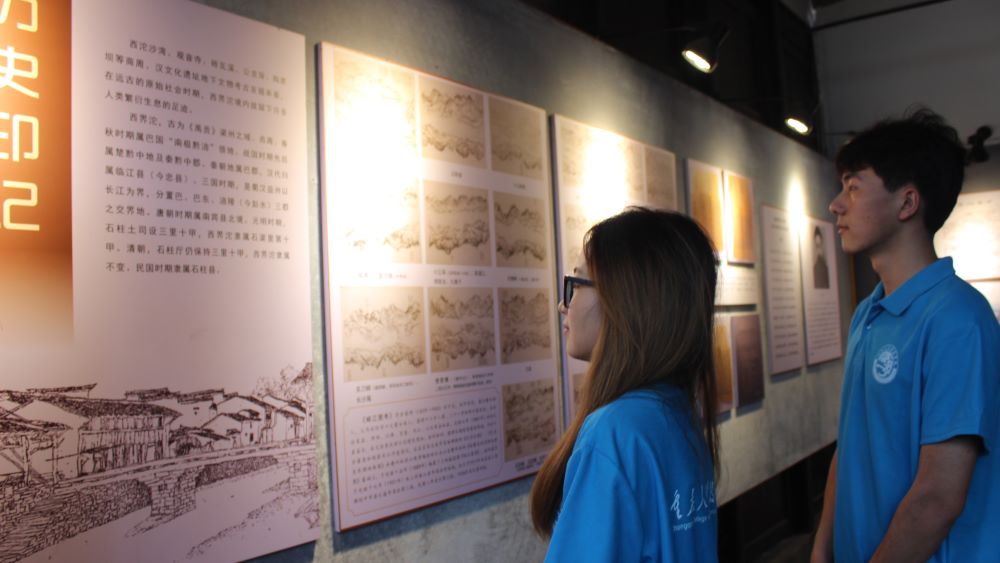 探西沱非遺文化，尋“啰兒調(diào)”創(chuàng)新發(fā)展
