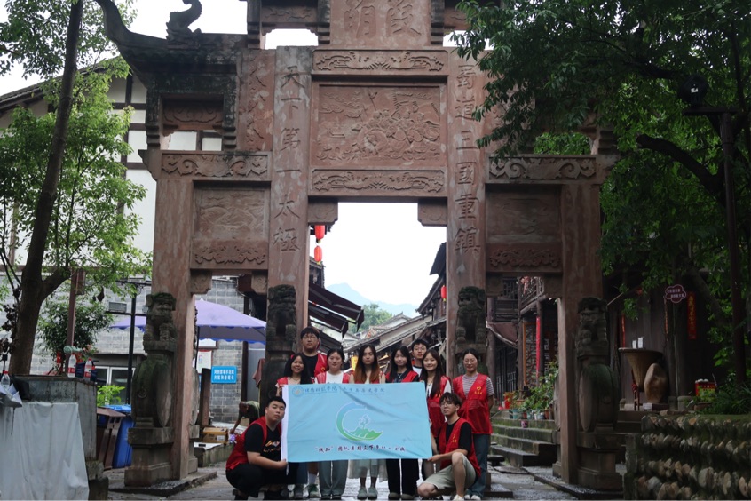 文史學(xué)子“三下鄉(xiāng)”，傳統(tǒng)文化我弘揚(yáng)（二）││ “鄉(xiāng)”約昭化古城，品味三國古韻