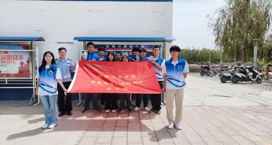 這個夏天，我們攜手同行，共同宣傳反詐