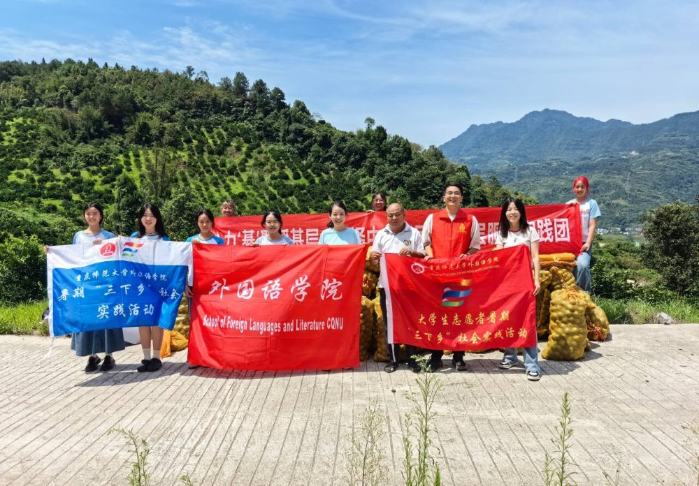 重師學生助力直播成為“新農(nóng)活”，開啟富民新模式