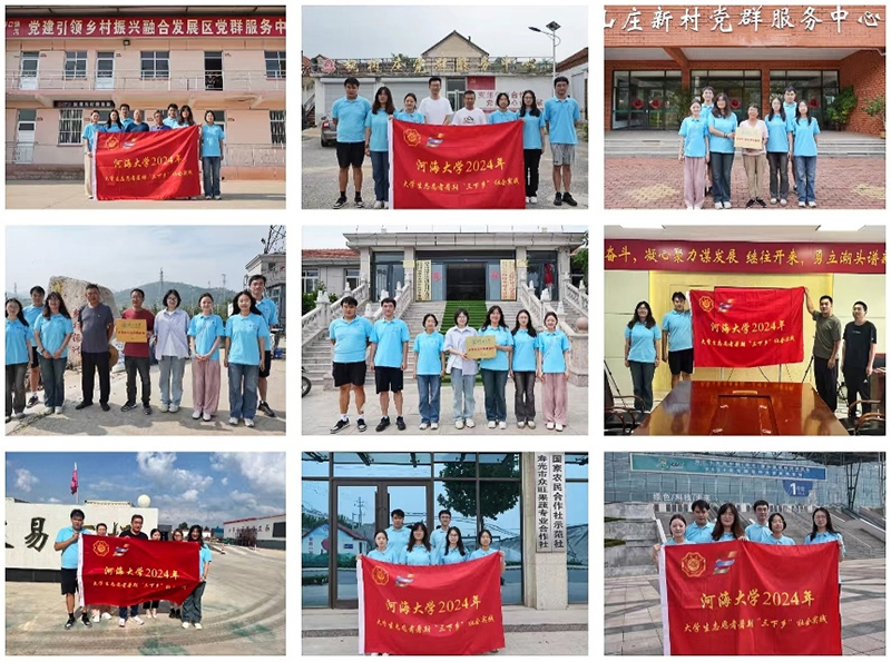 共商實(shí)踐|“涓流惠農(nóng)，金策鄉(xiāng)興”實(shí)踐團(tuán)赴山東多地開(kāi)展實(shí)踐調(diào)研
